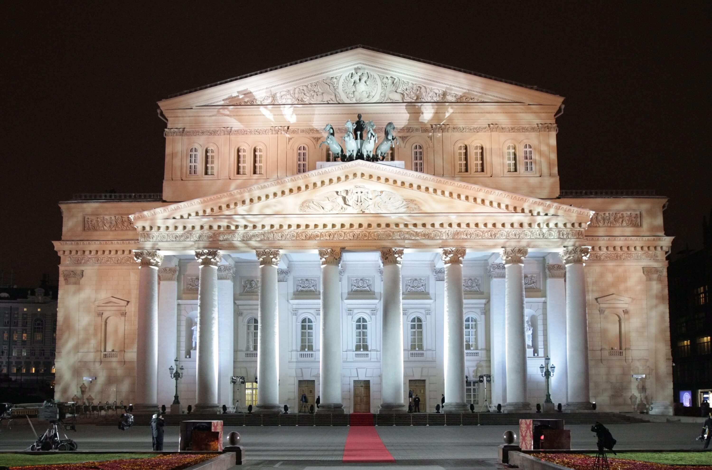 Большой театр оперы и балета в Москве