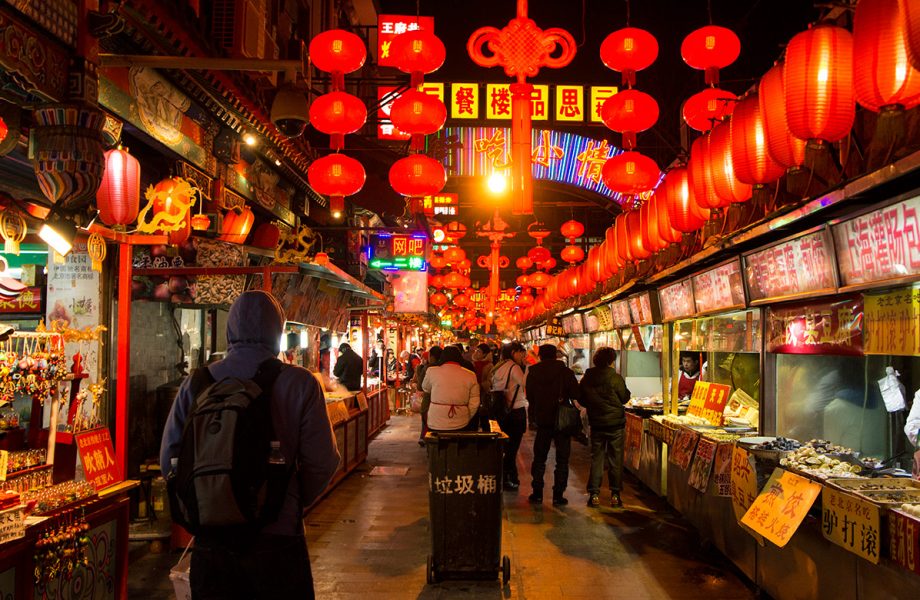 The Dong hua men night market The Dong hua men night market