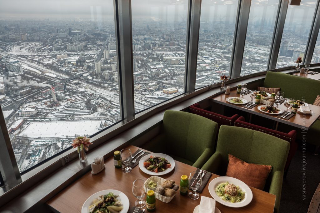 The panaromic view from the seventh sky restaurant