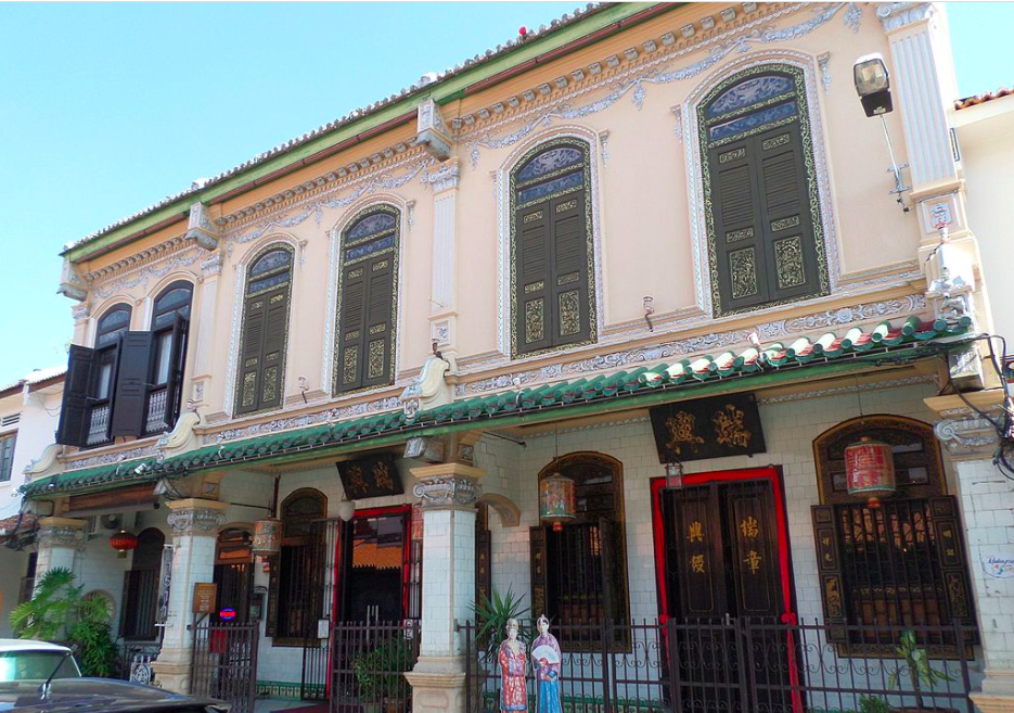 Baba Nyona Museum
