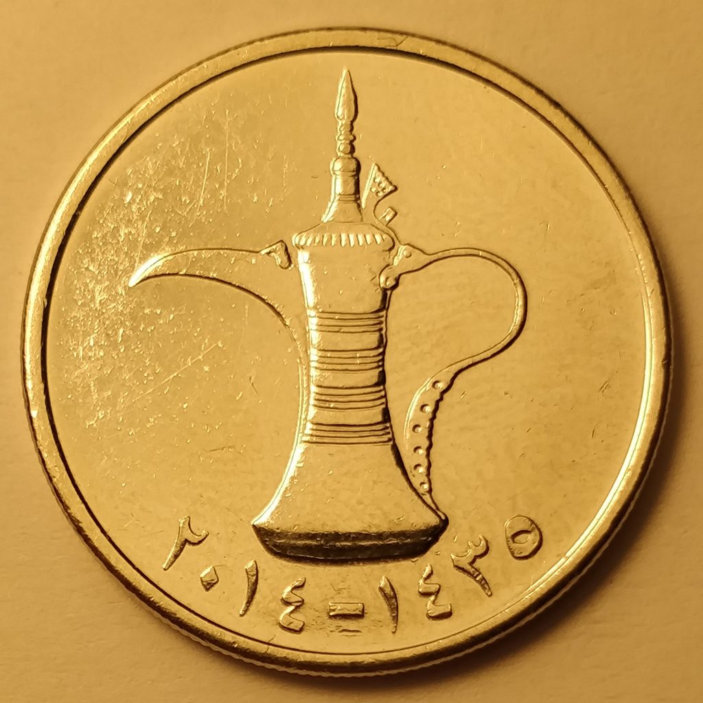 dirhams-and-its-symbols-know-some-history-before-you-spend