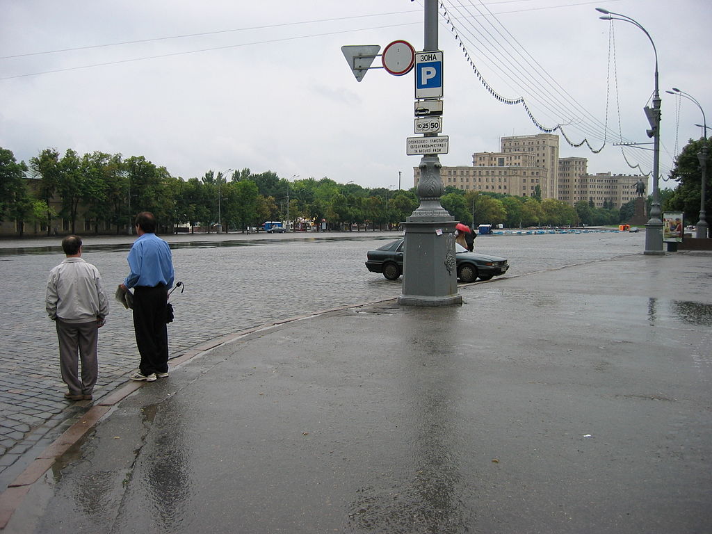 Freedom Square