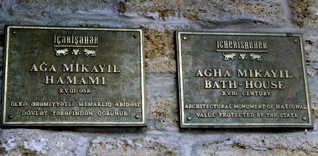Ağa Mikayil Hammami Spa