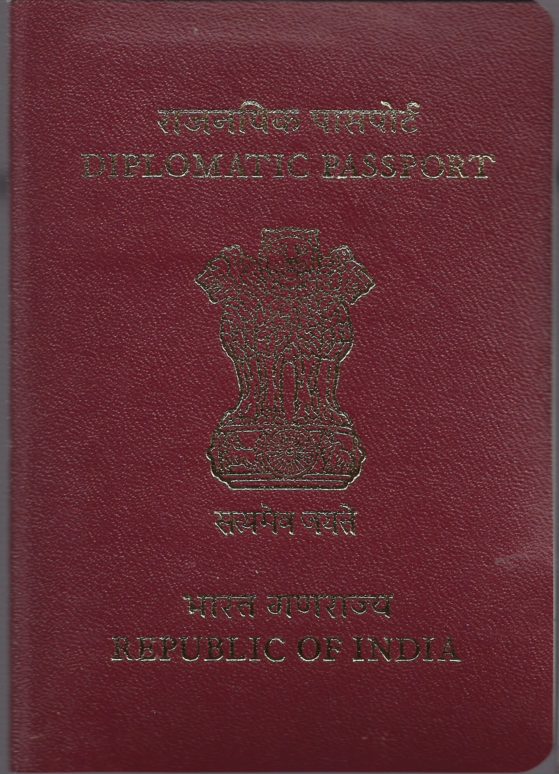 What Do ECR And NonECR In Indian Passport Mean?