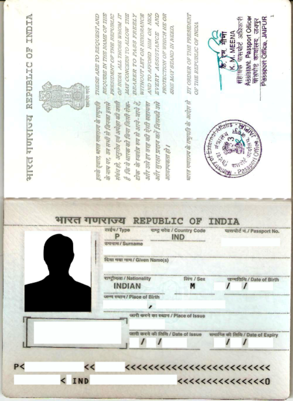 La première page d'un passeport indien