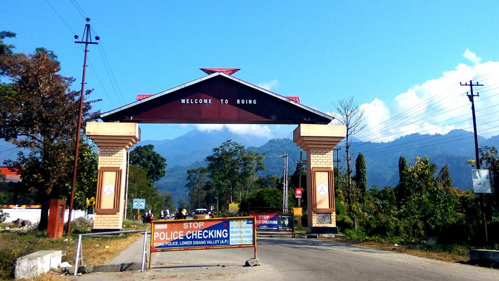 The entrance of Roing, Arunachal Pradesh
