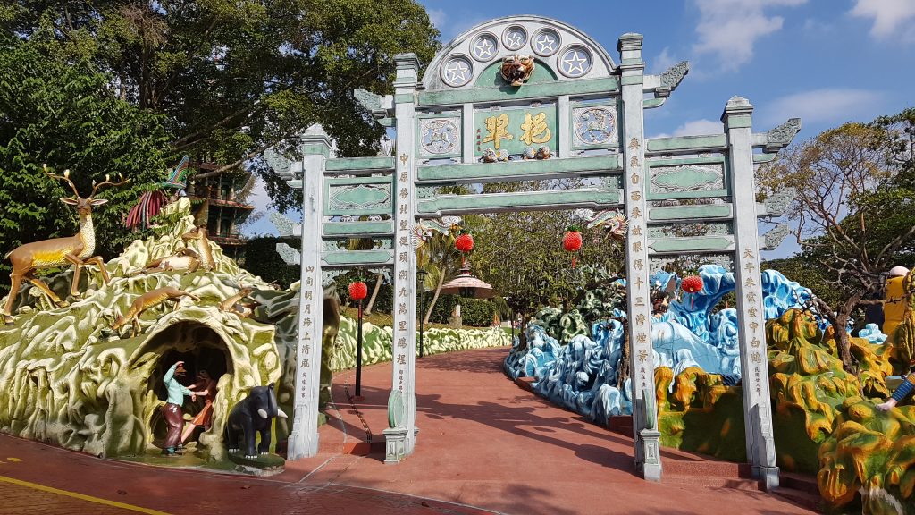 the entrance to haw par villa