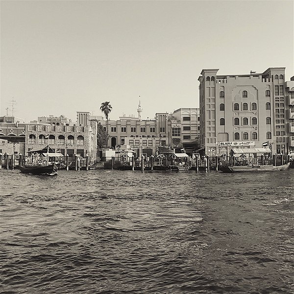 Old Dubai Souk Marina