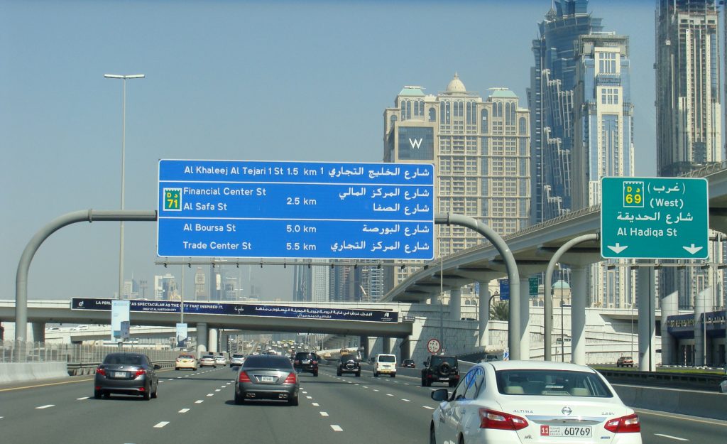 Driving In Dubai - Every Road Rule In UAE That You Should Know!