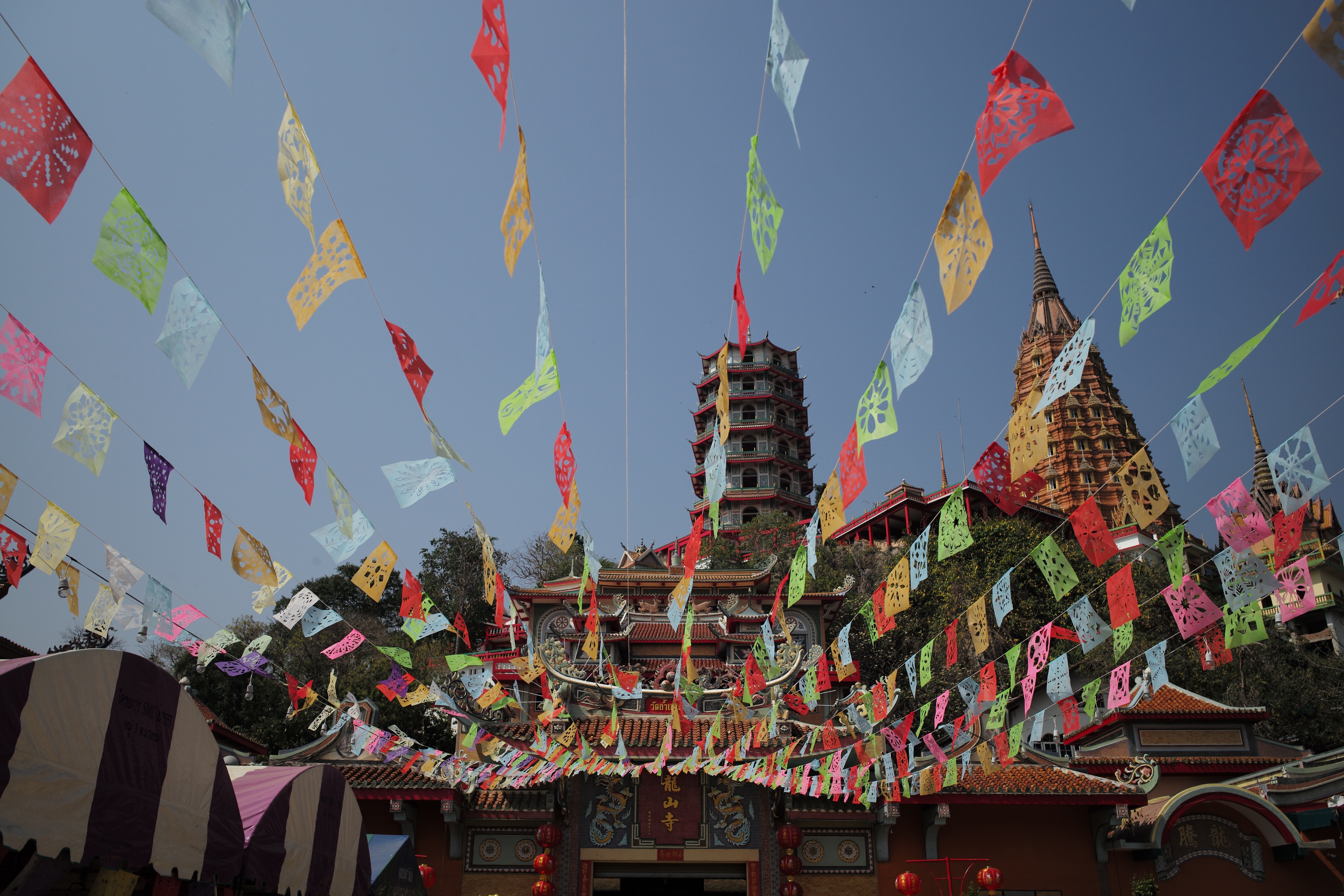 Kanchanaburi